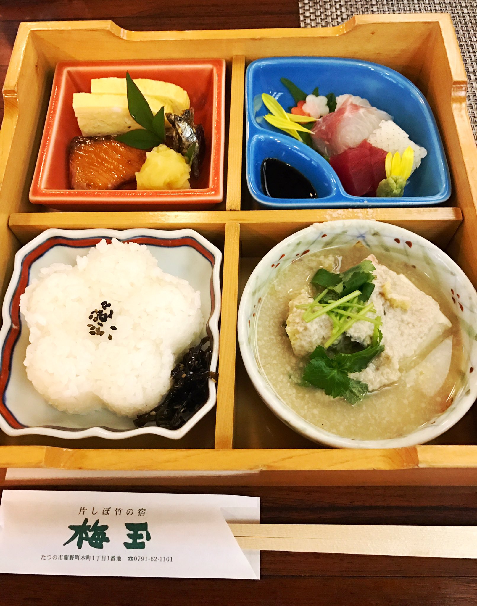 国会弁当 980円に見る ネーミングの大切さ Naohiko Sumimoto